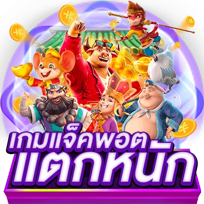 richgaming