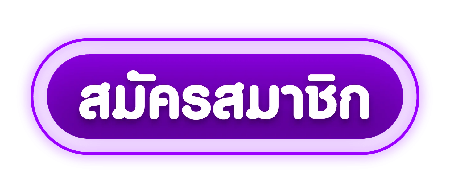 Richgaming ทางเข้าเล่น ลิงก์ล่าสุดเข้าได้ทุกอุปกรณ์